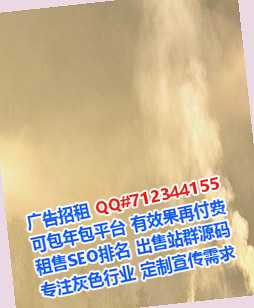 荔城生子投资有限公司
